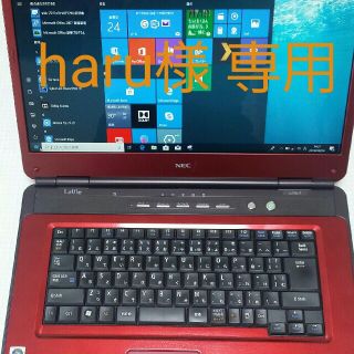 エヌイーシー(NEC)のノートパソコンNEC LaVie LL750 BDドライブ (ノートPC)