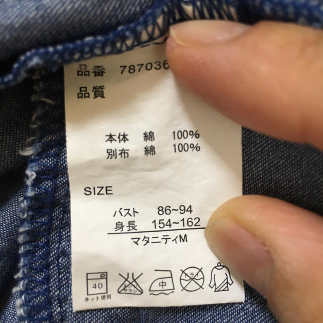 アカチャンホンポ(アカチャンホンポ)のデニム風 マタニティ ワンピース 授乳服 Mサイズ キッズ/ベビー/マタニティのマタニティ(マタニティワンピース)の商品写真