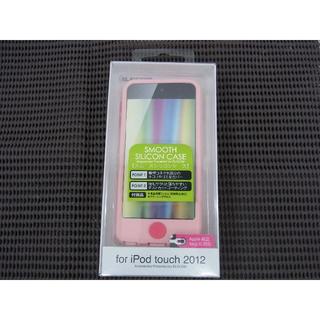 エレコム(ELECOM)の■ELECOM■iPod touch 2012専用スムースシリコンケース■新品■(その他)