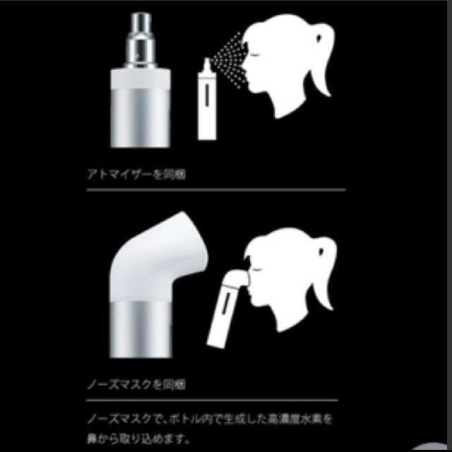 カドー 水素生成器 ハンディボトル アクアノード 120ml