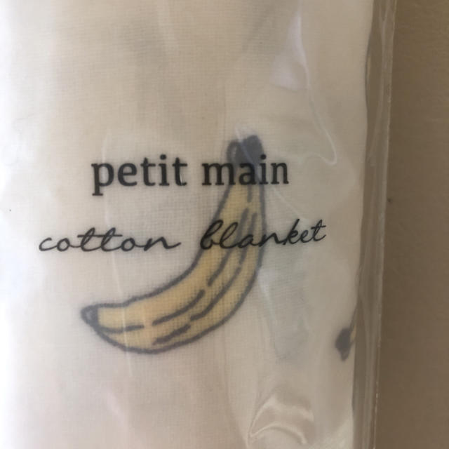 petit main(プティマイン)のおくるみ ガーゼスワドル  キッズ/ベビー/マタニティのこども用ファッション小物(おくるみ/ブランケット)の商品写真