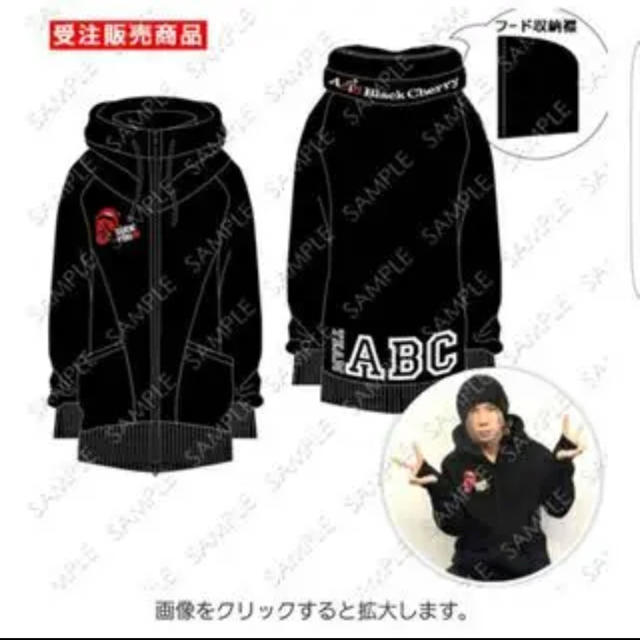 きゃおぴー様専用!acid black cherry ボリュームネックパーカー