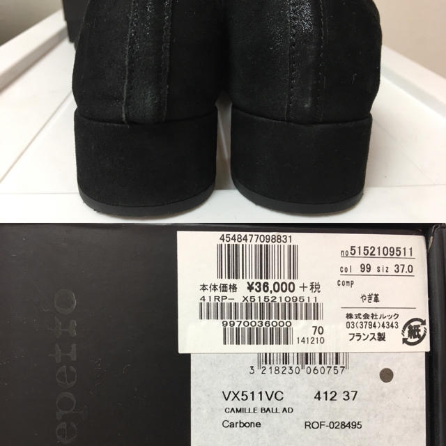 repetto レペット スエード バレエシューズ ヒールつき 黒 37 3