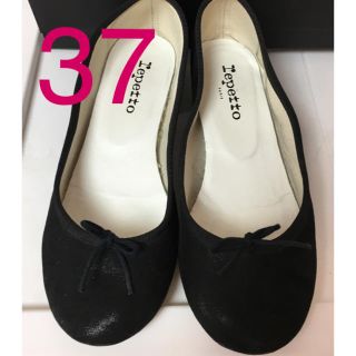 レペット(repetto)のrepetto レペット スエード バレエシューズ ヒールつき 黒 37(バレエシューズ)