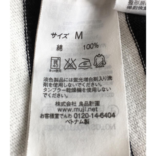 MUJI (無印良品)(ムジルシリョウヒン)の【中古品】無印良品ボーダー半袖ワンピース レディースのワンピース(ひざ丈ワンピース)の商品写真