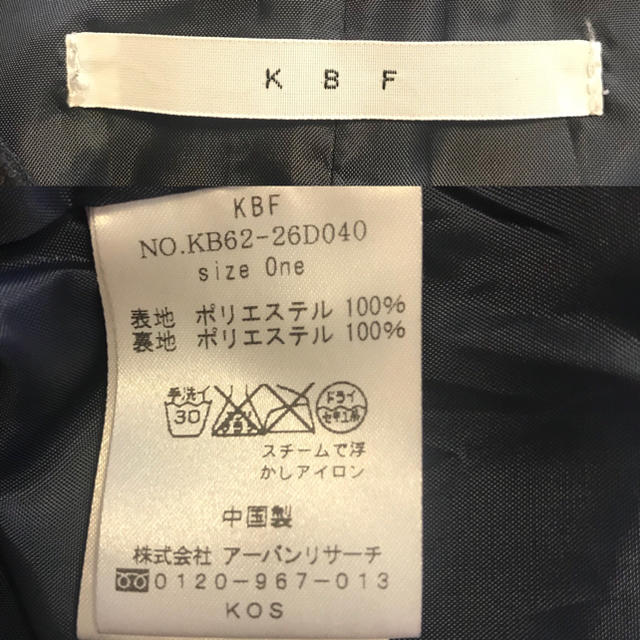 KBF(ケービーエフ)のKBF スエード調サロペット レディースのパンツ(サロペット/オーバーオール)の商品写真