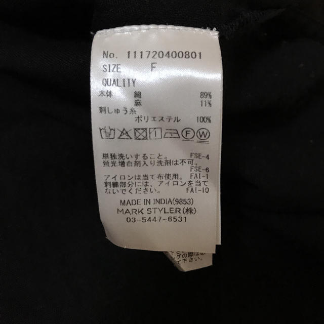 Ungrid(アングリッド)のみかん☆さん専用 レディースのトップス(シャツ/ブラウス(長袖/七分))の商品写真