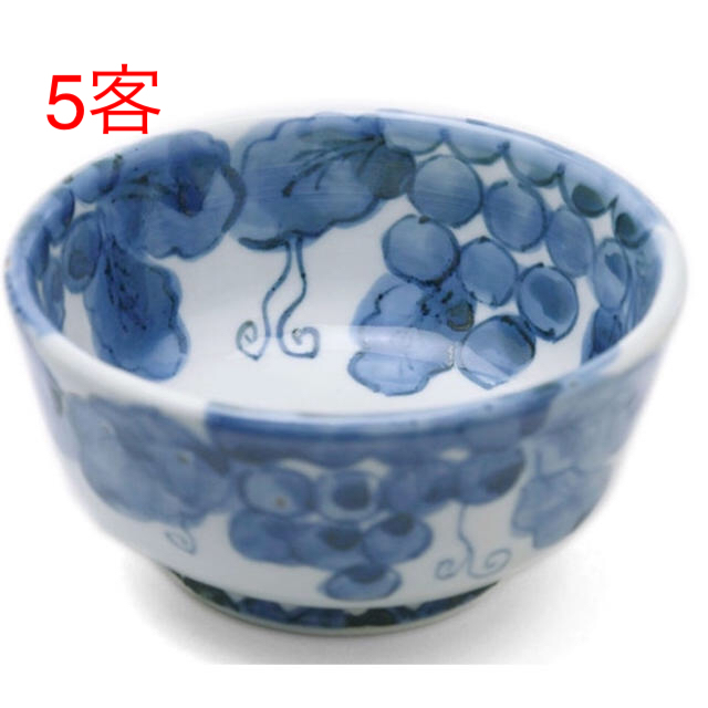 須田菁華 染付葡萄文向付 値下げ! | フリマアプリ ラクマ 須田菁華 染付葡萄文向付 値下げ! | フリマアプリ ラクマ