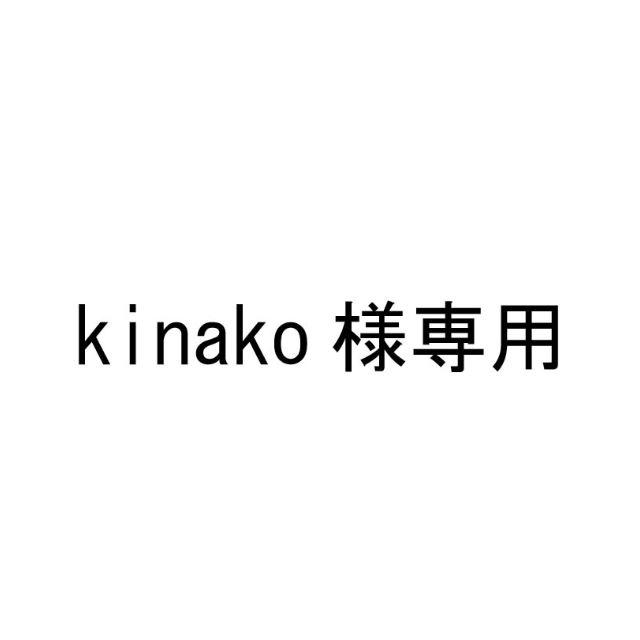MAISON KITSUNE'(メゾンキツネ)のkinako様専用 レディースのファッション小物(財布)の商品写真