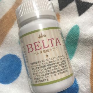 BELTA葉酸サプリ(その他)