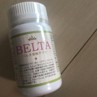 BELTA葉酸サプリ(その他)