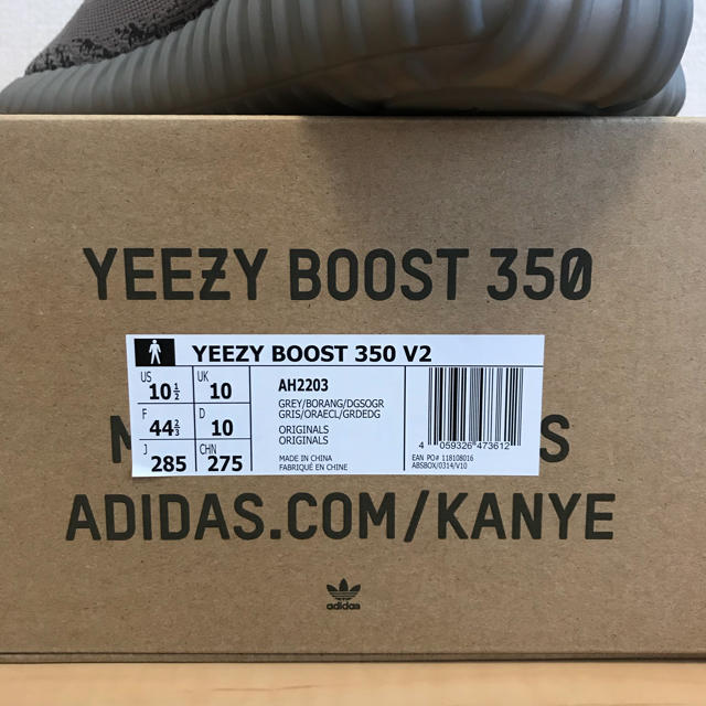 Yeezy Boost 350 V2 BELUGA 2.0 28.5cm 2