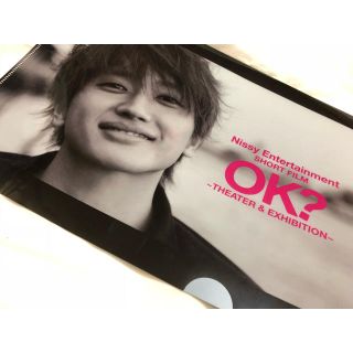 トリプルエー(AAA)のNissy クリアファイル (ミュージシャン)