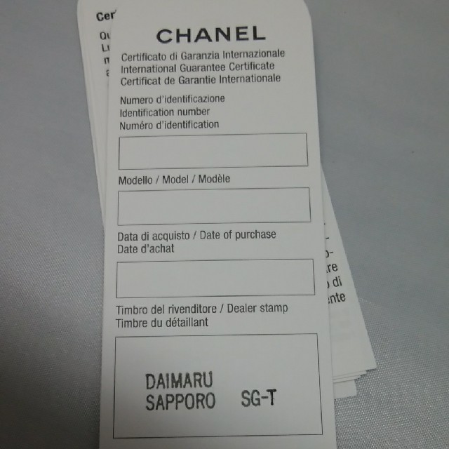 CHANEL　サングラス　美品 3