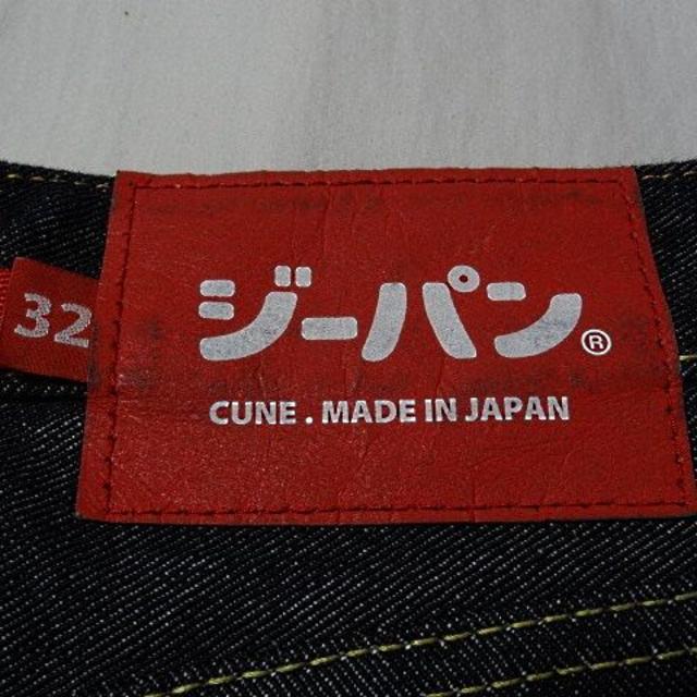 CUNE(キューン)のtakerin様専用★CUNE☆濃紺２連ウサギ☆細身デニムパンツ☆32☆ メンズのパンツ(デニム/ジーンズ)の商品写真