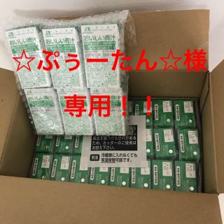 モリナガセイカ(森永製菓)の森永製菓 おいしい青汁 125ml 30本(青汁/ケール加工食品)