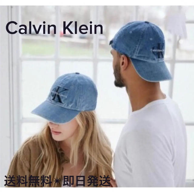 Calvin Klein(カルバンクライン)のカルバンクライン デニムキャップ！！ メンズの帽子(キャップ)の商品写真