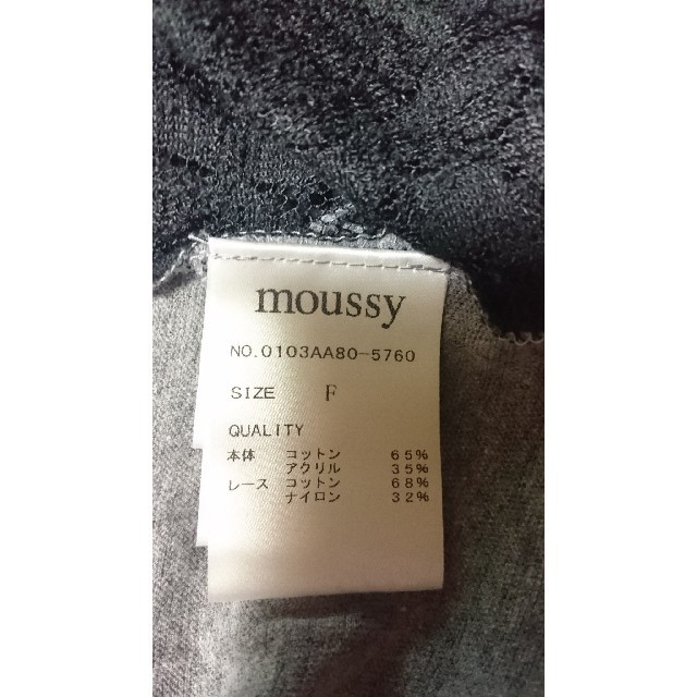 moussy(マウジー)の新品MOUSSYﾊﾞｲｶﾗｰサイド総レースｼｮｰﾄ丈トップスグレーブラックF レディースのトップス(カットソー(半袖/袖なし))の商品写真