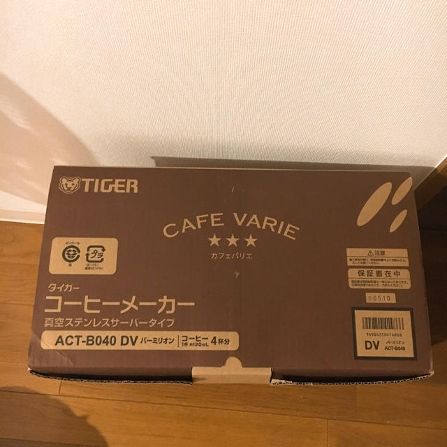 TIGER(タイガー)のタイガー カフェバリエ ACT-B040 DV スマホ/家電/カメラの調理家電(コーヒーメーカー)の商品写真