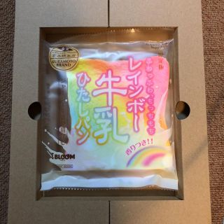 ブルーム(BLOOM)のスクイーズ☆レインボー牛乳ひたしパン(その他)