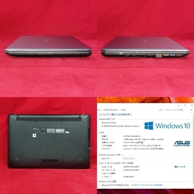 ASUS(エイスース)の2017年モデル/ASUS VivoBook F541SA-XX244TS スマホ/家電/カメラのPC/タブレット(ノートPC)の商品写真