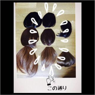 プリシラ(PRISILA)のKana様ご確認(前髪ウィッグ)