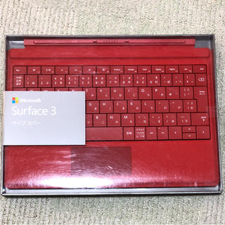 マイクロソフト(Microsoft)のSurface 3 Type Cover ブライトレッド A7Z-00071(PC周辺機器)