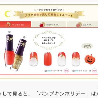 オルビス(ORBIS)の❤️美品 オルビス ハロウィン限定 カラー ベース＆トップグロスコート ❤️(マニキュア)