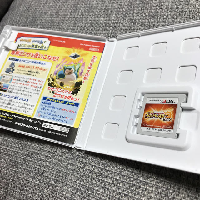 ニンテンドー3DS(ニンテンドー3DS)の3DS ポケットモンスター サン エンタメ/ホビーのゲームソフト/ゲーム機本体(家庭用ゲームソフト)の商品写真