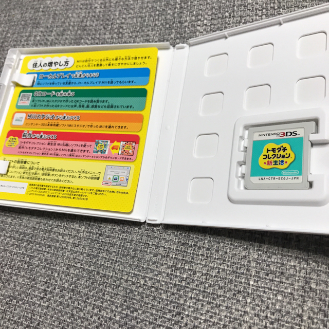 ニンテンドー3DS(ニンテンドー3DS)の3DS ポケットモンスター サン エンタメ/ホビーのゲームソフト/ゲーム機本体(家庭用ゲームソフト)の商品写真