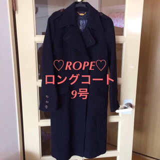 ロペ(ROPE’)の♡ROPE♡ロングコート♡9号♡売り切り(ロングコート)