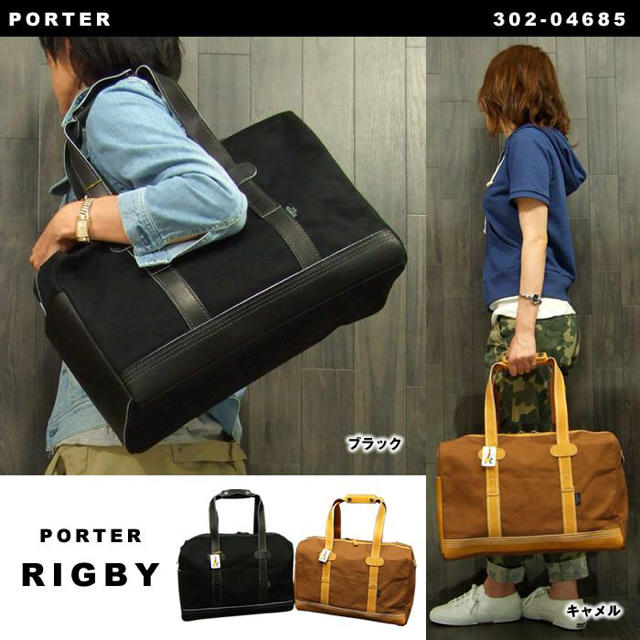 PORTER   PORTER ボストンバッグ 小旅行などに。の通販 by KYO's shop