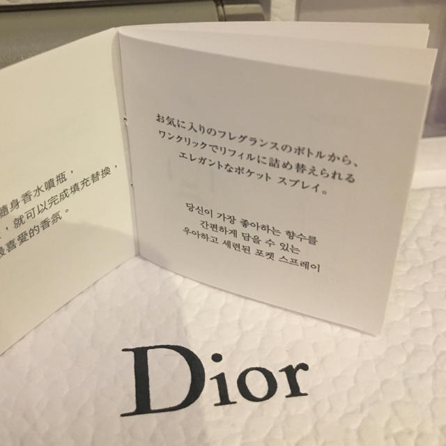 Christian Dior(クリスチャンディオール)のクリスチャンディオール マトマイザー新品 コスメ/美容のコスメ/美容 その他(その他)の商品写真