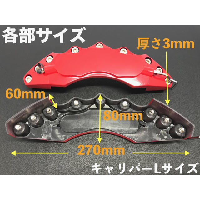 トヨタ ミニバン キャリパーカバー赤1台分 エスクァイアロゴのデザイン