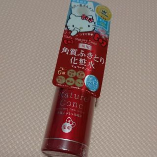 ナリスアップコスメティックス(ナリスアップコスメティックス)の【Pinky様専用！】ネイチャーコンク 薬用 クリアローション(化粧水/ローション)