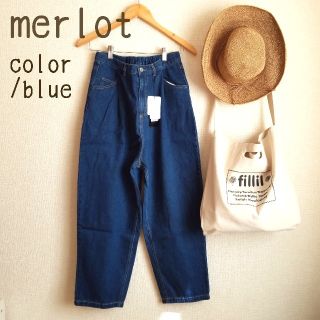 メルロー(merlot)のかきのたね様(デニム/ジーンズ)