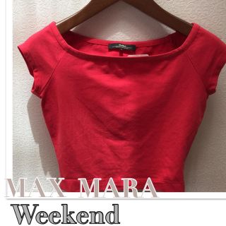 マックスマーラ(Max Mara)の　未使用 MAX MARA WEEKEND トップス(カットソー(半袖/袖なし))