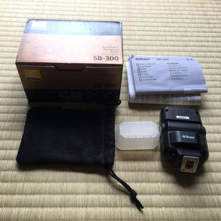 ニコン(Nikon)のニコン スピードライト SB300 デフューザー付き(ストロボ/照明)