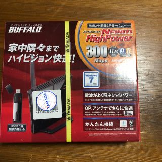 バッファロー(Buffalo)のバッファロー 無線LAN(PC周辺機器)