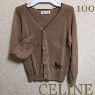 セリーヌ(celine)のセリーヌ セーター カーディガン ☆ アウター ☆ バーバリー ラルフローレン(カーディガン)