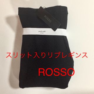 アーバンリサーチロッソ(URBAN RESEARCH ROSSO)の【タグ付き】PIEDI NUDI　CUT RIB LEGGINGS  ブラック(レギンス/スパッツ)