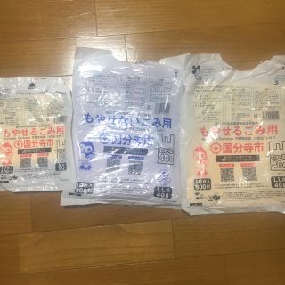 国分寺市  ゴミ袋(日用品/生活雑貨)