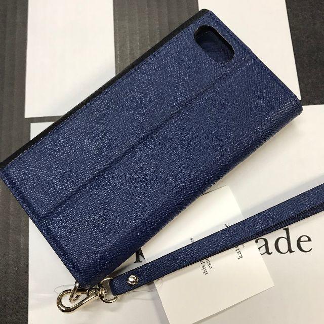 【 iphone7/8】 kate spade 手帳型 ケース ブラック ブルー