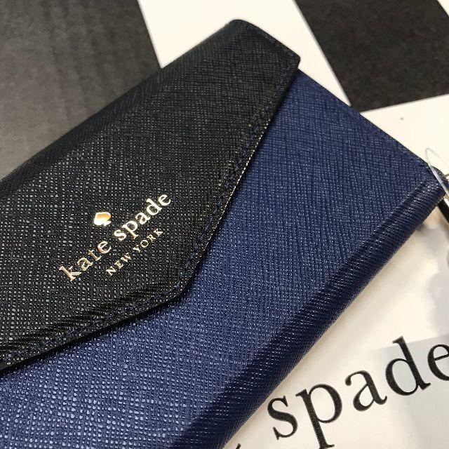 【 iphone7/8】 kate spade 手帳型 ケース ブラック ブルー