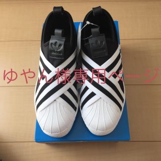 アディダス(adidas)のゆやん様専用ページです。 (スニーカー)