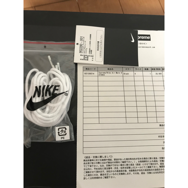 28.5cm】納品書原本 NIKE × Supreme AIR MORE UPTEMPO 902290-001