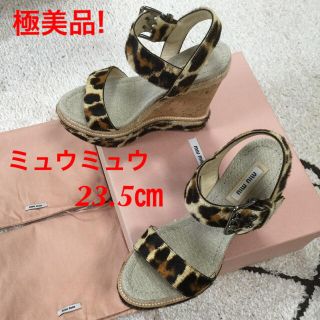 ミュウミュウ(miumiu)の極美品!ミュウミュウ 極上ハラコ レオパードウェッジウッド 23.5㎝(ハイヒール/パンプス)