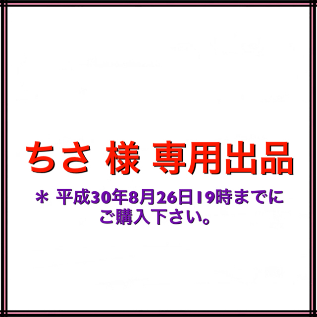 バスト小さく見せるシャツ男装、和装、コスプレ  黒／ L、XL 計2枚★新品 エンタメ/ホビーのコスプレ(コスプレ用インナー)の商品写真