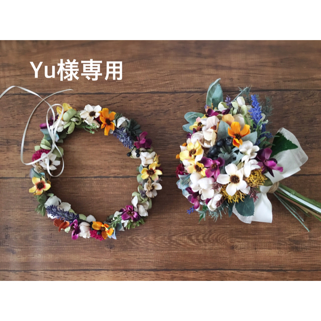 Yu様専用ページです♡ Yu様専用ページです♡
