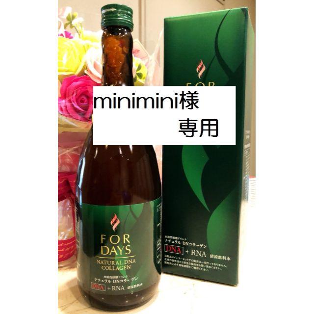 本店は 核酸ドリンク 12本 フォーディズminiminiB コラーゲン - traama